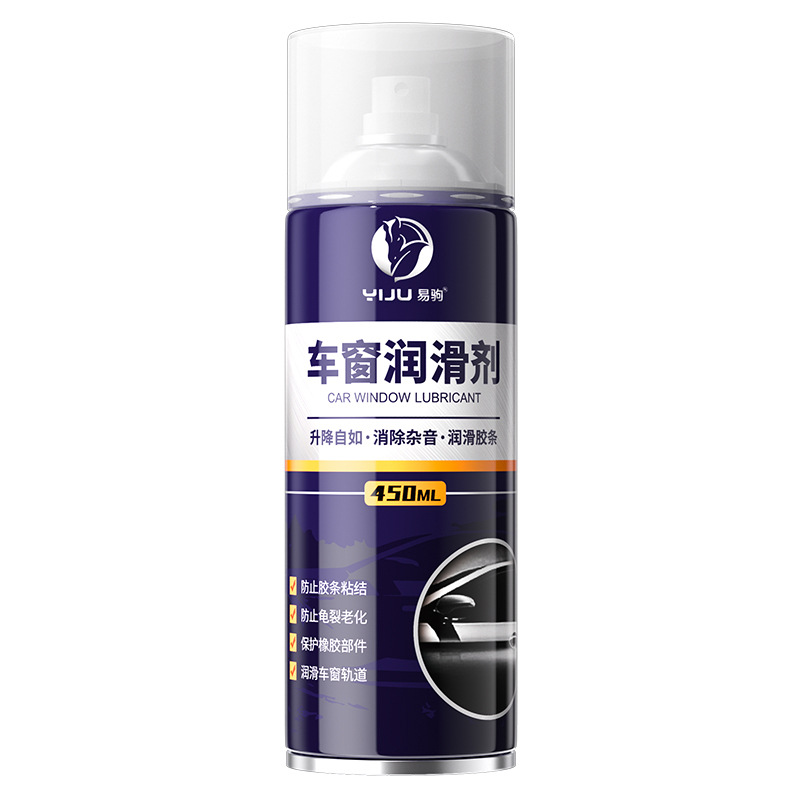 Car Window Lubricant Electric Car Door Lifting Glass Abnormal Sound Elimination Lubricating Oil Skylight Track Cleaning Agent