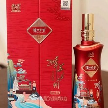 泸州-老窖 醉美泸州 醉喜庆52度浓香型白酒整箱6瓶白酒批发