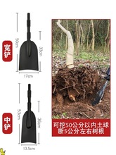 挖树机挖树铲小型移树机树苗移植起树铲子土球电镐通用挖树铲