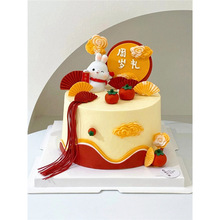 新中式国潮风兔宝宝周岁礼橙色蛋糕装饰插件平平安安柿子祥云插牌