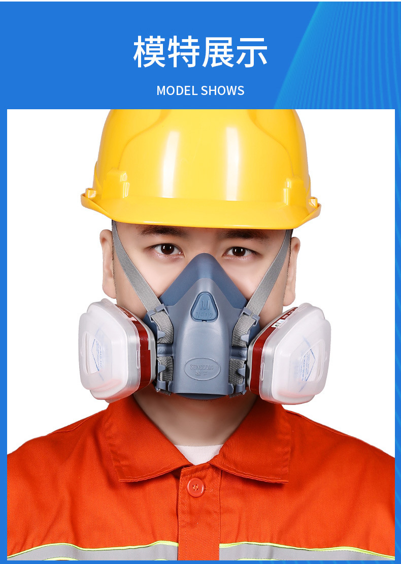 防毒面具喷漆专用全面罩7502防毒面罩化工全脸防尘打农药呼吸防护
