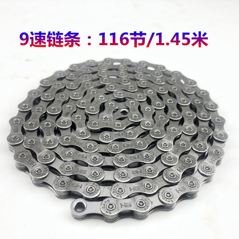 自行车链条山地车6789级变速12-28寸童车通用一件代发跨境速卖通
