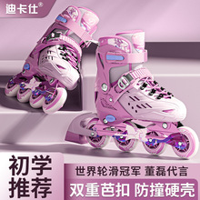 迪卡仕D525溜冰鞋儿童轮滑鞋女童直排轮滑冰鞋旱冰鞋初学者男童