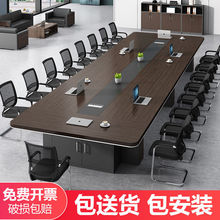 办公家具大型会议桌长桌简约现代办公桌条形会议室桌椅组合圆角