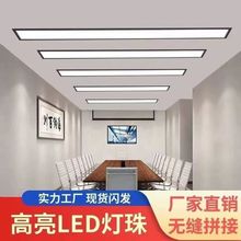 嵌入式LED长条灯石膏板天花吊顶条形灯内嵌办公会议室平板灯暗装