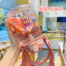 Y5UG【好物心选】水杯大肚杯儿童塑料运动水壶大容量吸管杯子耐高