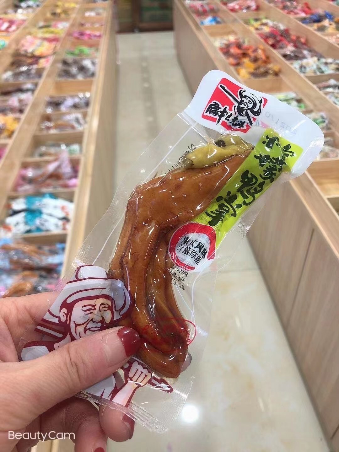 扁担老头休闲食品
