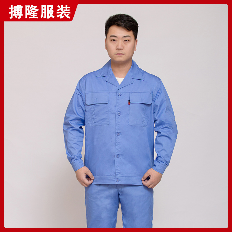 Labor Overalls Summer Long-Sleeve Labor Protection Clothing Suit Factory Workshop 4S Store Property Labor Protection Clothing Factory Wholesale