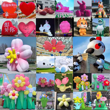 充气花朵卉发光热气球毛绒兔子卡通商场景区美陈装饰猫爱心气模