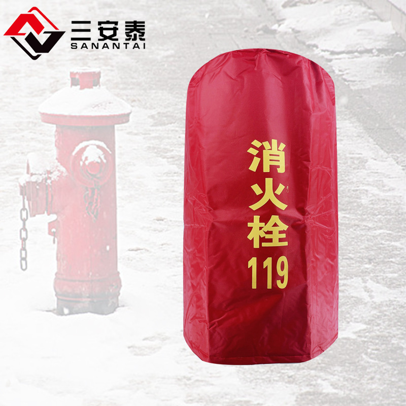 室外消火栓保温罩加棉加厚防冻保护罩水泵接合器罩子消防栓保温套