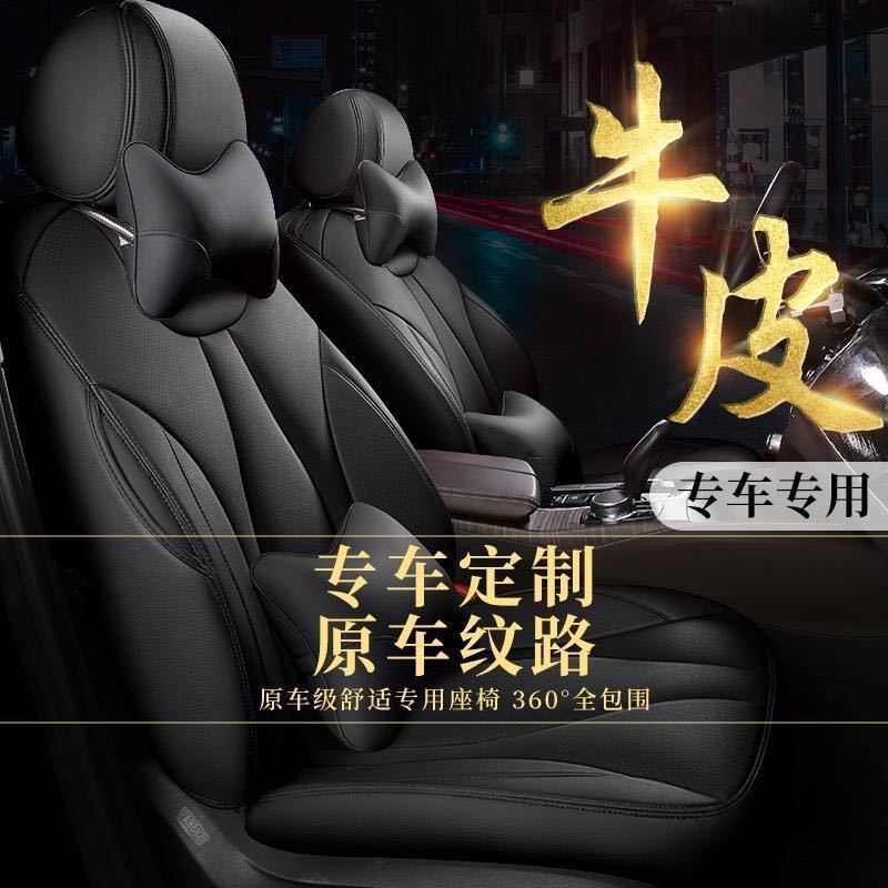 猎豹cs10猎豹q6猎豹ct7 cs9 mattu座套四季通用座套真皮汽车坐垫