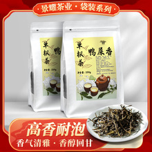 高山单枞茶叶批发潮州凤凰乌龙功夫茶凤凰单丛鸭屎香250g袋装代发