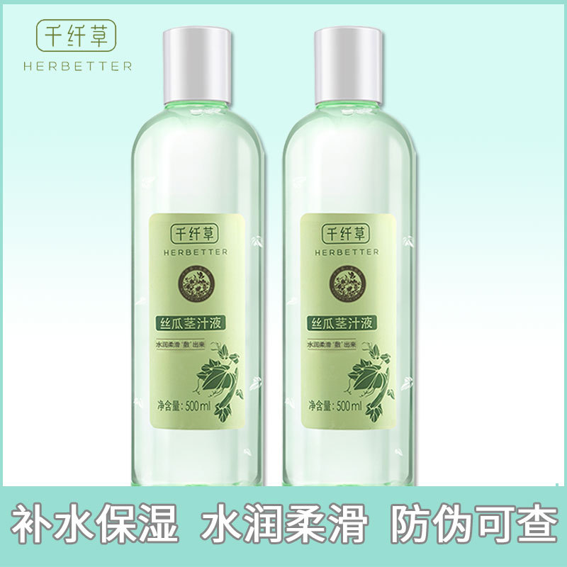 千纤草爽肤水丝瓜水丝瓜茎汁液茎萃液500ml补水保湿