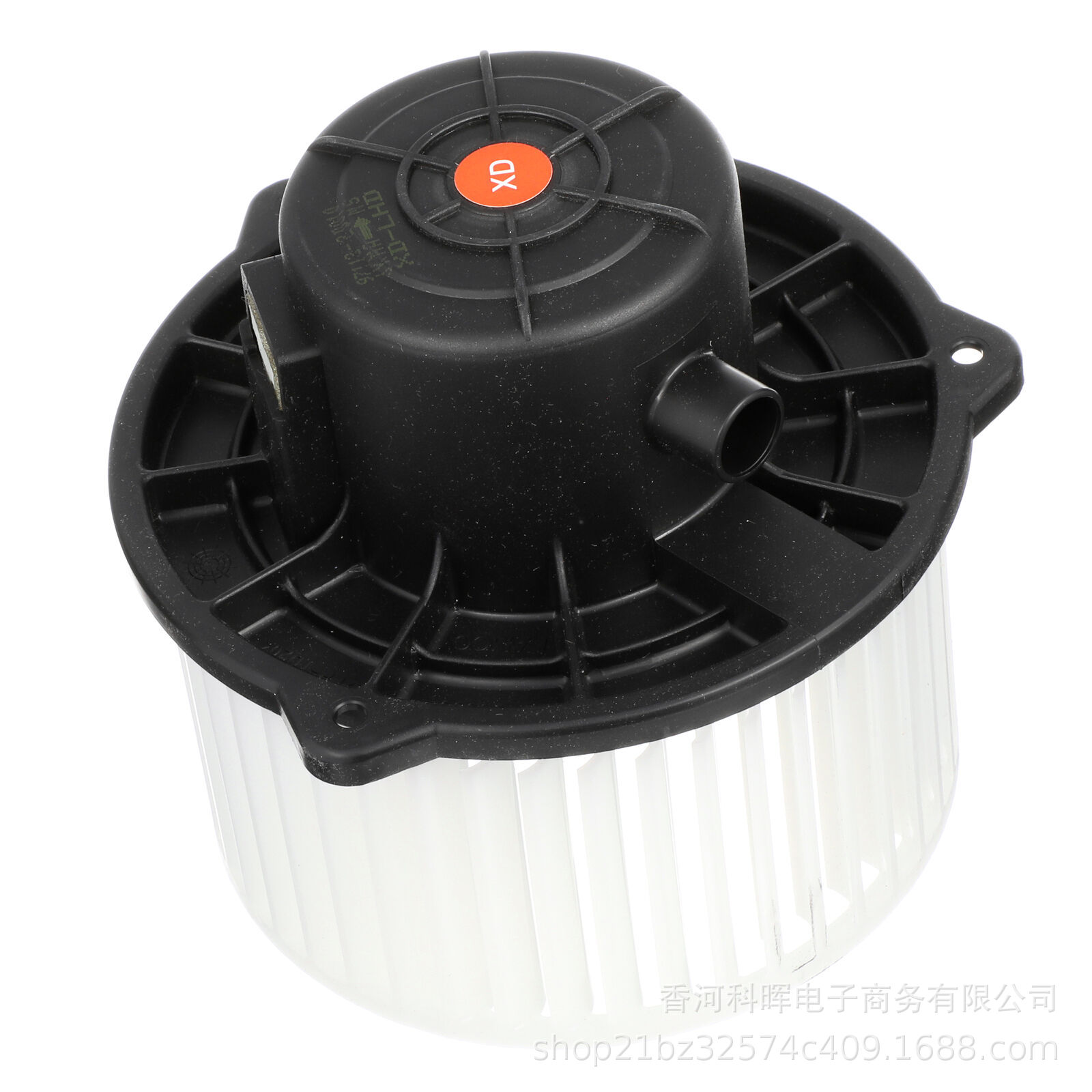 适用于09前 老款现代伊兰特 汽车空调鼓风机 97113-2d010-阿里巴巴