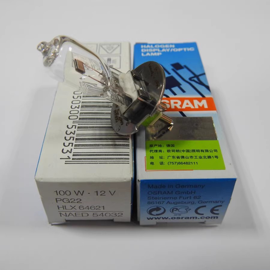 原装osram欧司朗卤素灯泡hlx64621 12v100w pg22带底座显微镜光源