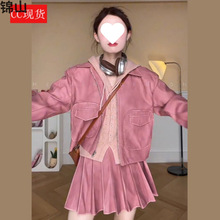 【两件套】2024爆款粉色麂皮衣套装新款美拉德穿搭两件套百褶裙