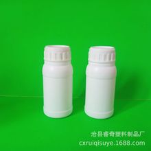 30ml样品塑料小瓶农药瓶乳油样品瓶PE试剂液体粉剂包装瓶 现货