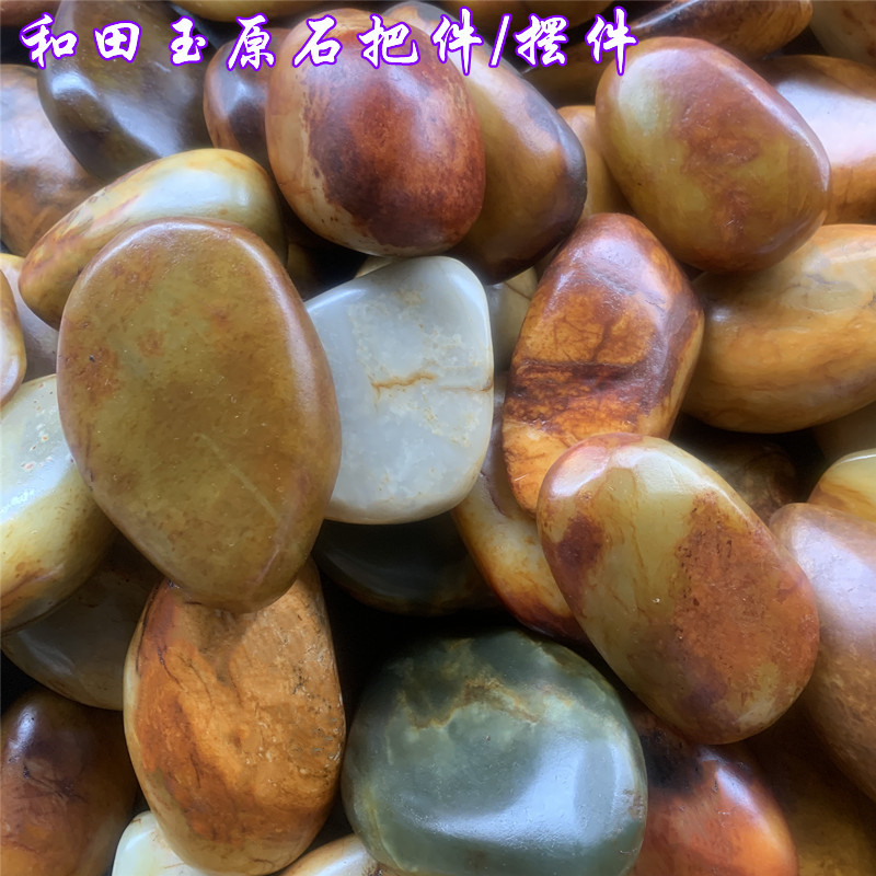 天然新疆和田玉原石手把件 韩料玉石俏色籽料黄皮原石手玩件批发