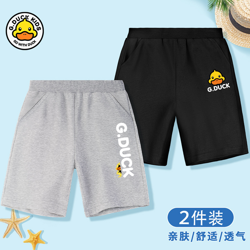 小黄鸭童装2023夏季新款男童时尚运动短裤儿童夏装纯棉薄款五分裤