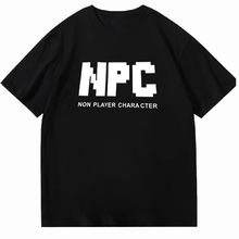 NPC道具合成短袖创意游戏周边圆领T恤男女青少年学生衣服宅T