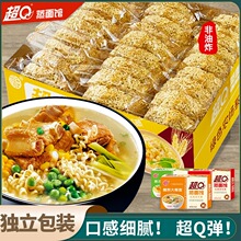 方便面泡面面条整箱袋装精熬大骨鲍鱼鸡汤面批发速食即食食品