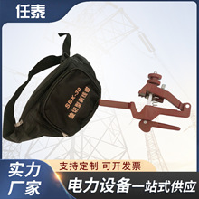 SBX-30架空绝缘导线剥皮器 凸轮压紧式扒皮器 剥线器银都液压工具