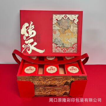2024月饼手提篮礼盒高档月饼包装双层创意中秋伴手礼空盒批发包装