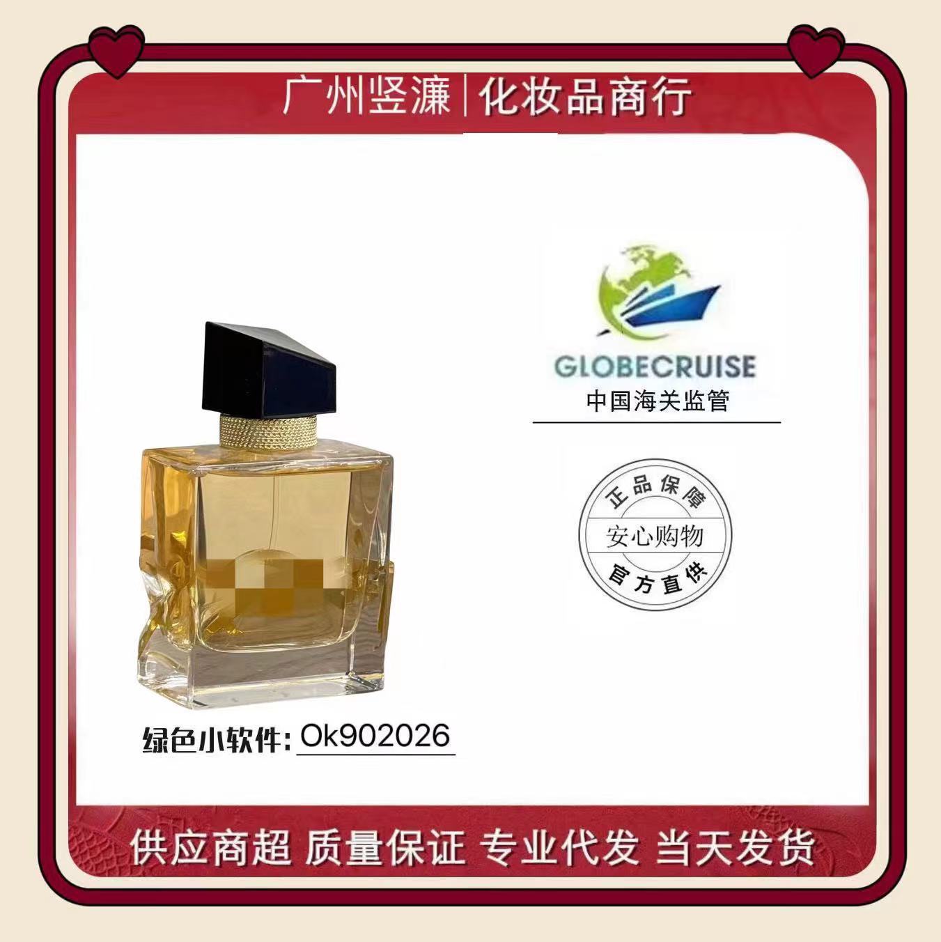 黑鸦片香水反转巴黎花果香经典版自由之水淡香花香持久衬衣75ml
