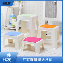 塑料凳子家用加厚茶几客厅椅子浴室小板凳洗澡方凳儿童矮凳可叠放