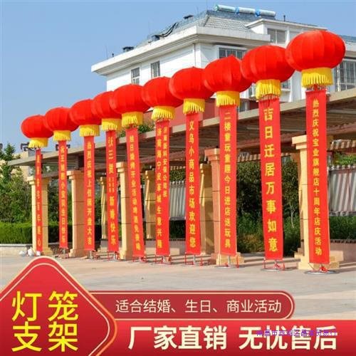 球充气活动空飘支架广告条幅开业庆典灯笼户外立柱抗风免灯笼气球