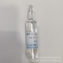 GSB 07-1182-2000 水质 铜 标准样品-质控样-考核样