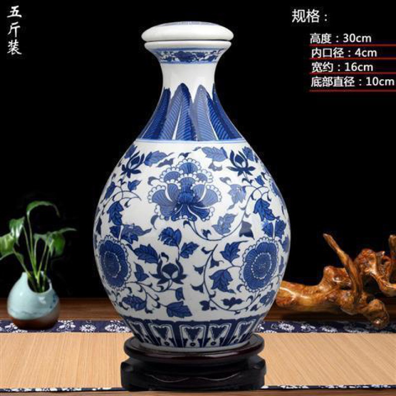 青花瓷空酒瓶景德镇1斤3斤5斤装青花陶瓷酒瓶家用酒壶密封酒坛子