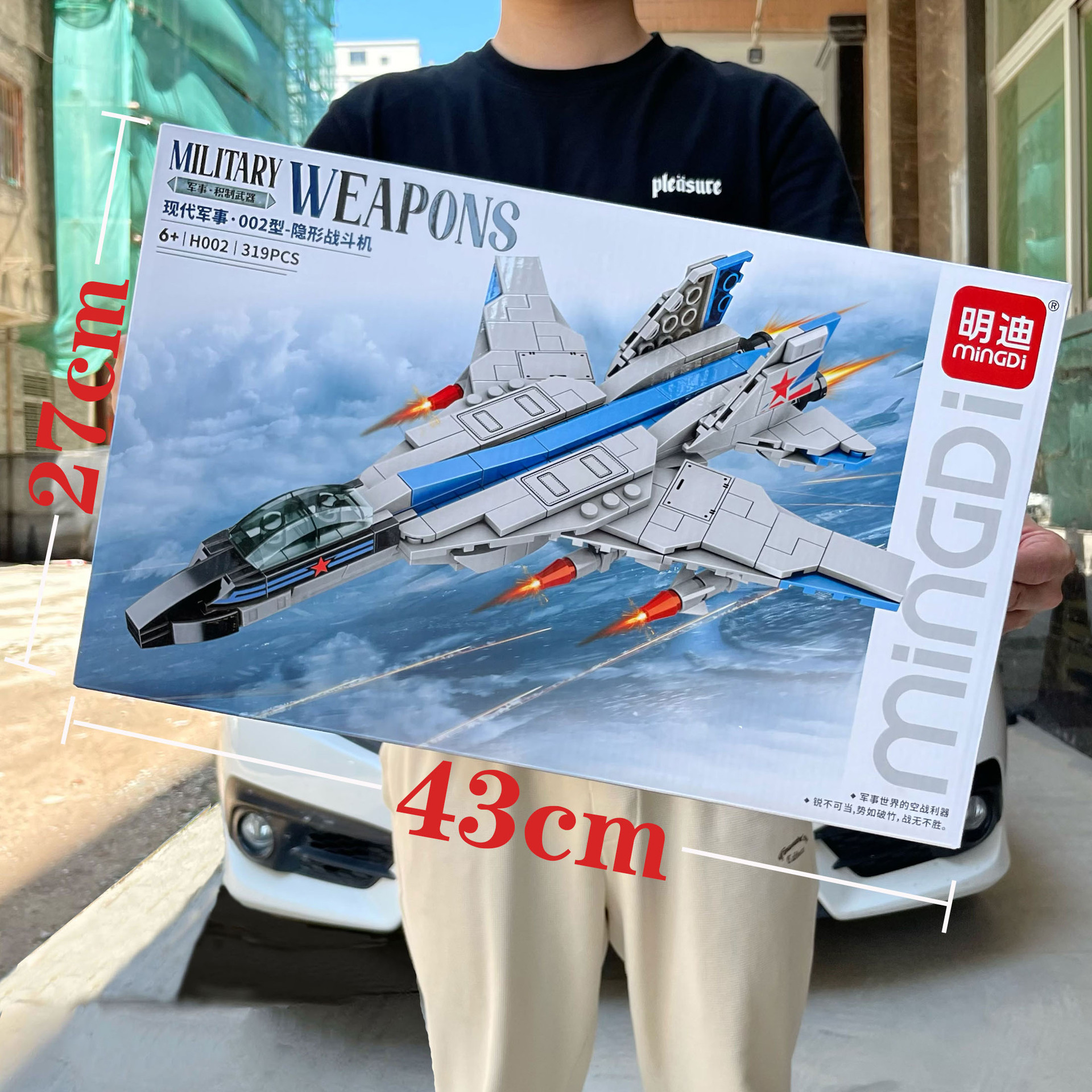 儿童兼容乐高小颗粒拼装积木军事战斗机模型男孩益智玩具礼盒批发