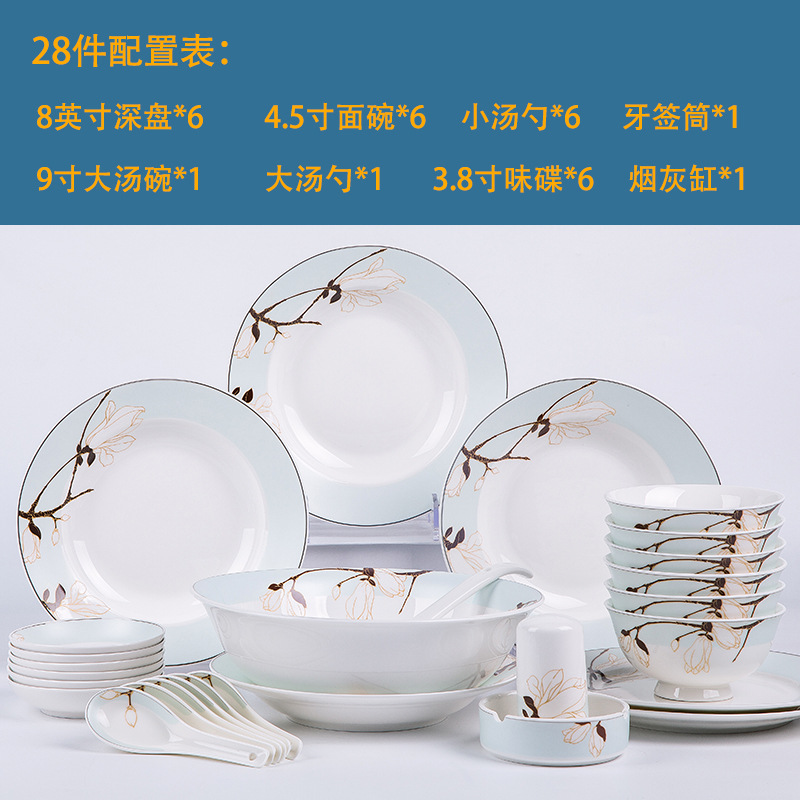 Bowl and Chopsticks Set Household Combination Jingdezhen New Chinese Ceramic Bowl and Dish Wholesale Bone China Tableware Full Set of Practical Gifts