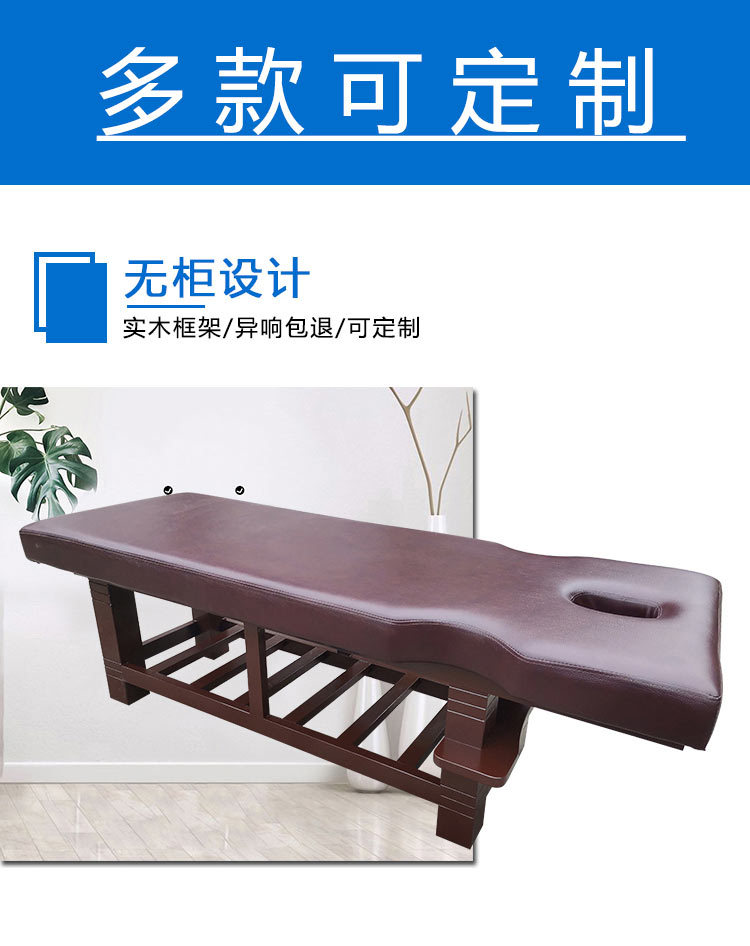 实木推拿床按摩床带洞中医针扎理疗床美容院针灸火疗美容床