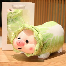 网红白菜猪创意猪抱枕长条枕毛绒玩具小猪公仔抱枕女生床上超软