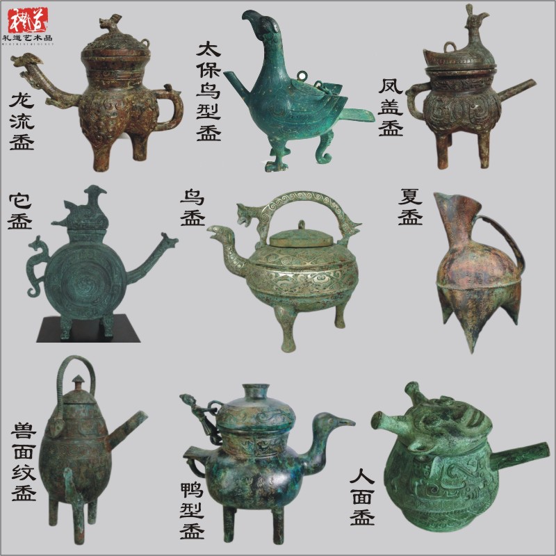 仿古青铜器古代水器鸟型铜盉摆件汉礼道具分酒器酒壶火龙纹人面盉