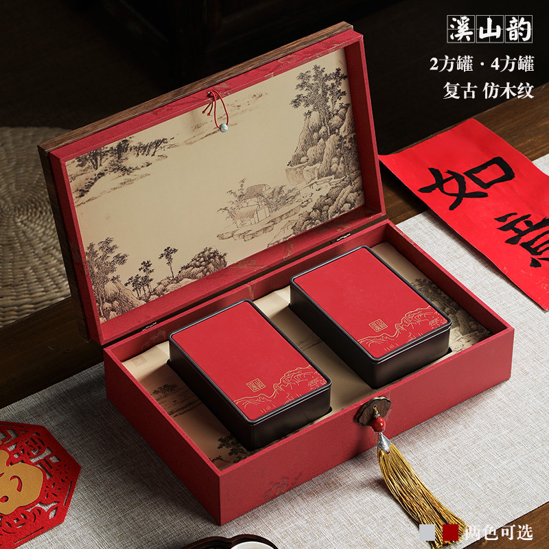 滇红茶叶包装盒空礼盒通用红茶岩茶大红袍正山小种摆泡装空盒现货