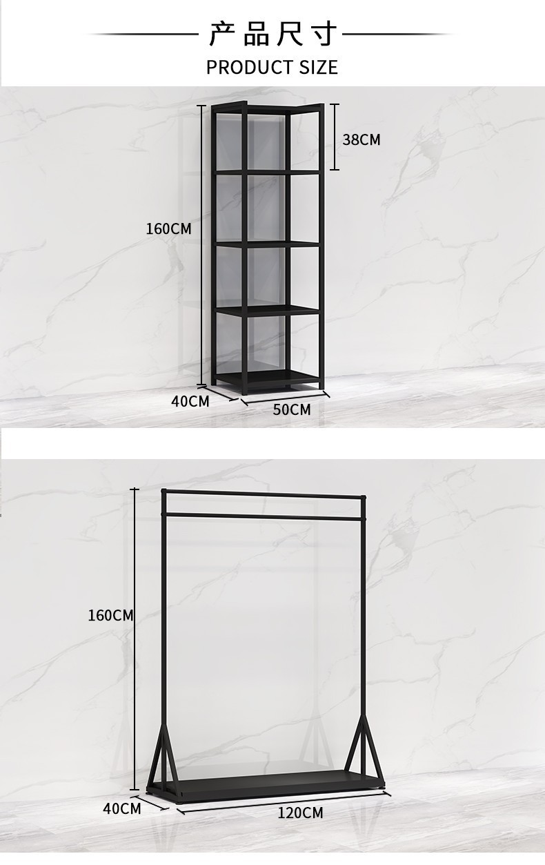 服装店展示架上墙壁挂式衣服架子男女装店落地式货架侧挂落地架