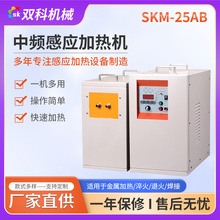 中频感应加热设备金属熔铁熔铝熔铜熔银熔铝合金熔炼炉中频熔炼炉