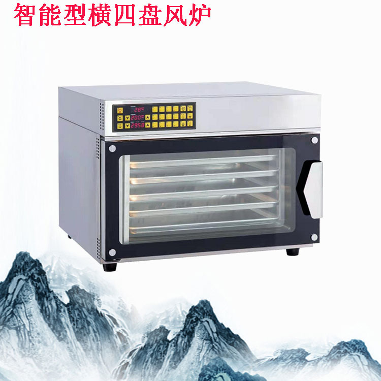 炉风炉大容量喷雾发酵蒸汽电烤炉烘焙面包烘炉新款热风旋转烤炉燃油