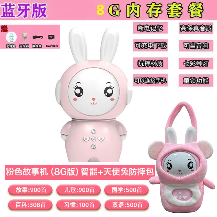 Children Accompany Story Machine Early Education Intelligent Rabbit Robot Infant Educational Toys Bluetooth Charging Learning Machine