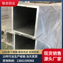 厂家直销 20*40*2mm铝方管40*20*2mm铝方通铝型材