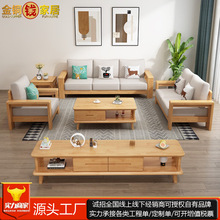 全实木沙发现代简约木制沙发小户型沙发小客厅新款木质沙发