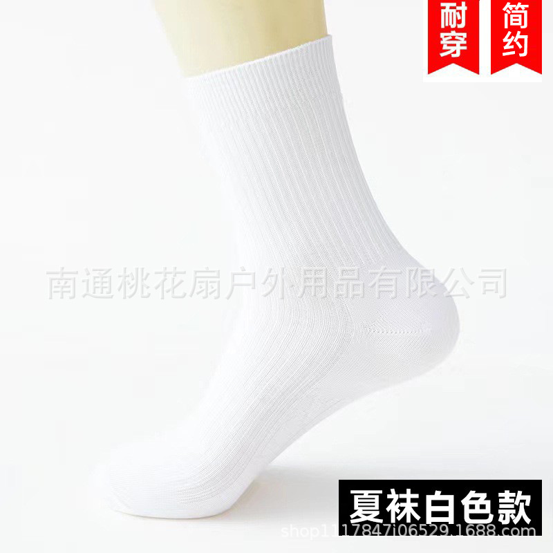 Wholesale Military Fan Socks Summer Men's Style Summer Socks Winter Socks Wear-Resistant Military Training Mid-Calf Solid Navy Blue Black Extra Thick Sports Socks