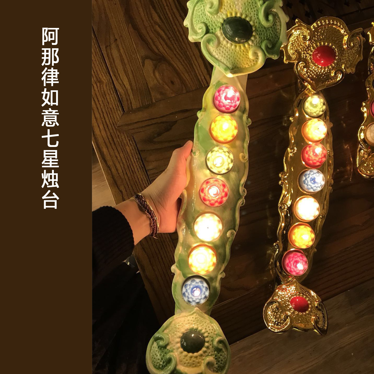 阿那律如意烛台佛前供灯陶瓷灯座供七盏灯蜡烛灯架家用供奉杯