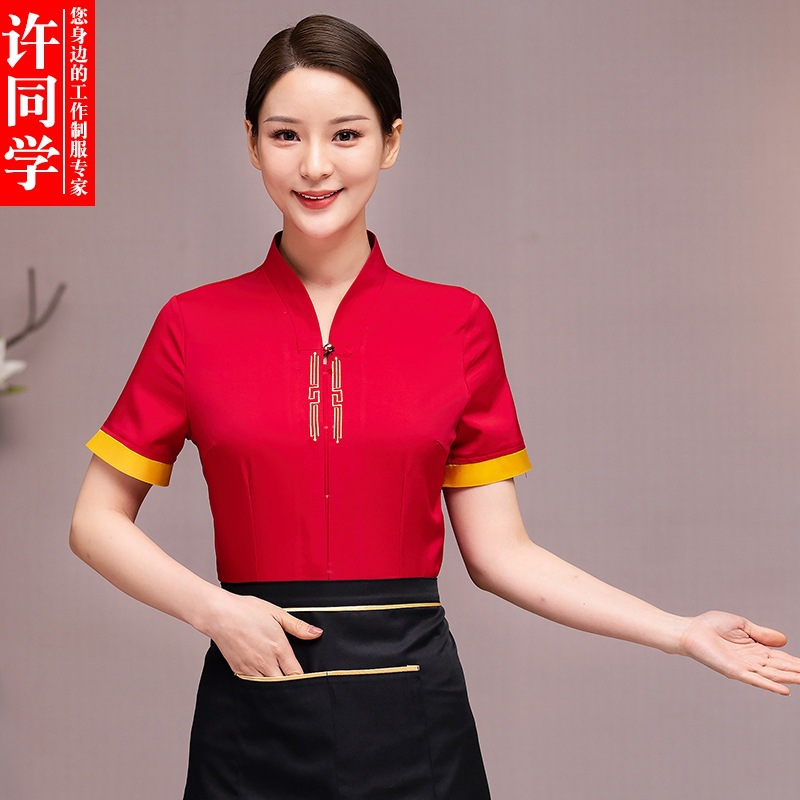 服务员工作服短袖餐饮餐厅饭店火锅店服务员工作服短袖夏装套装女
