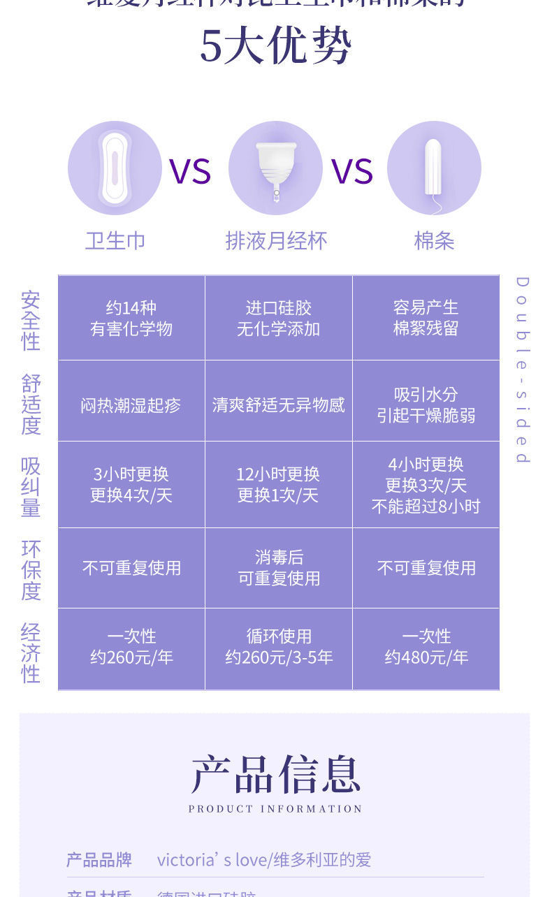 3号月事卫生棉条可排液滚珠月亮内置卫生巾月经杯大姨妈神器日夜