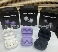 跨境新款适用于Galaxy buds2 pro自主降噪R510钢网壳立体声蓝牙耳