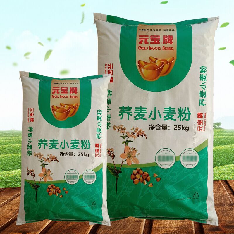 现货供应 元宝牌荞麦小麦粉25kg 荞麦面粉适用于包子饺子馒头面条